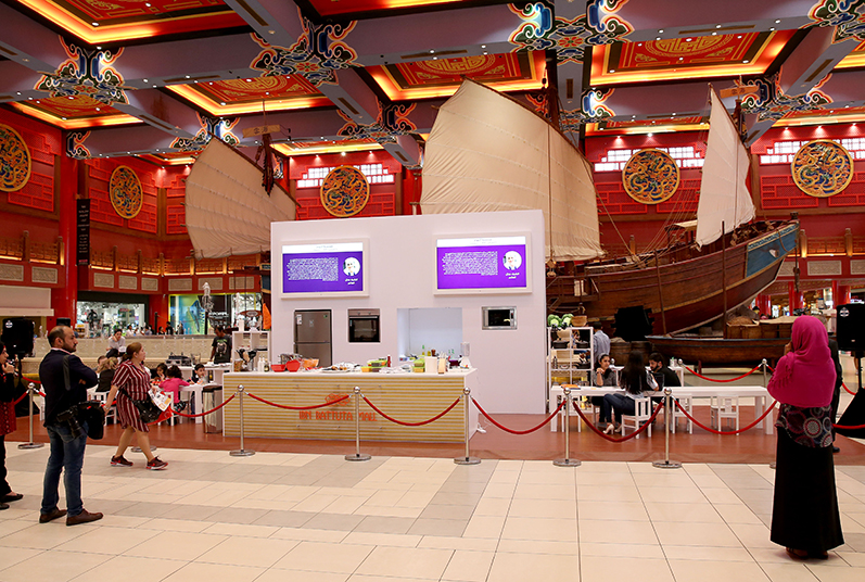 interior desgin in ibn battuta mall