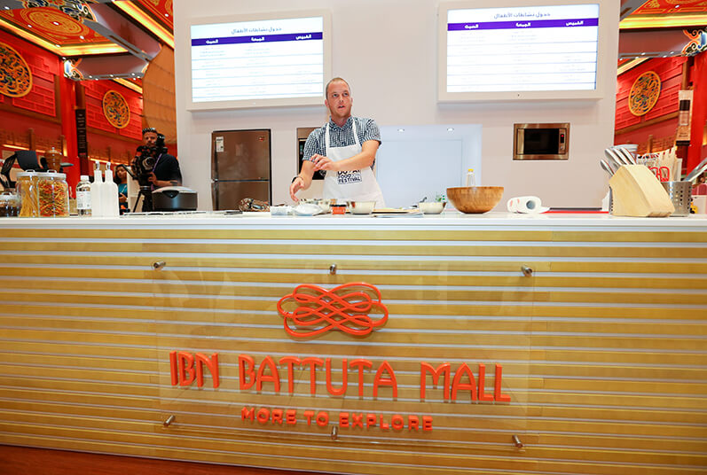 images ibn battuta mall