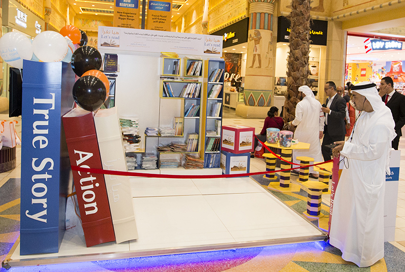 interior desgin in ibn battuta mall