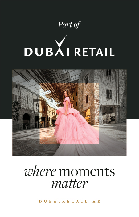 Ibn Battuta Mall homepage in Arabic