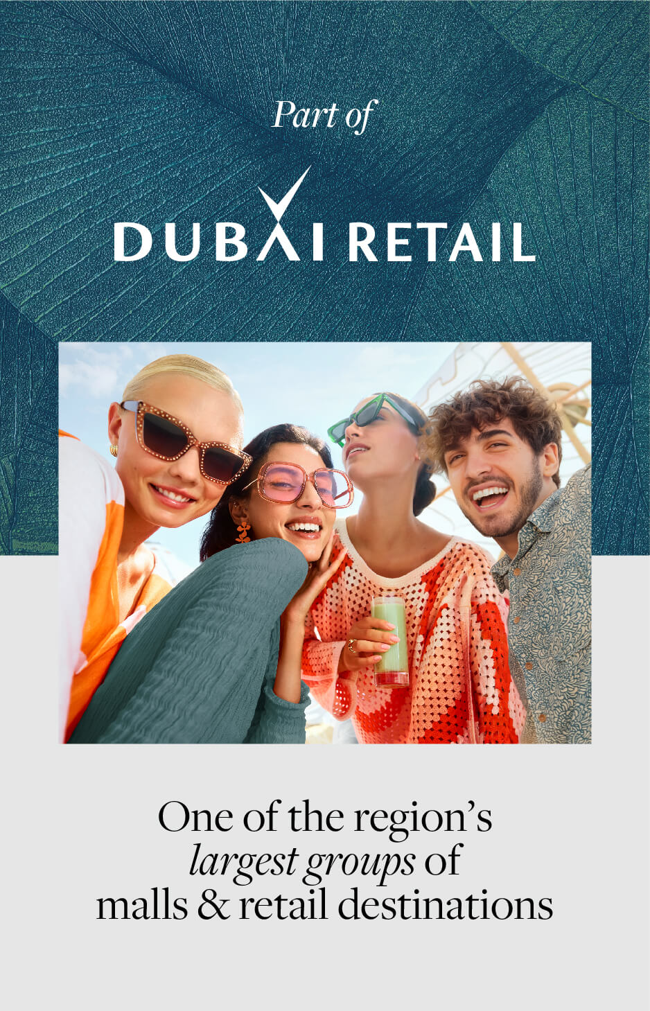 Ibn Battuta Mall homepage in Arabic