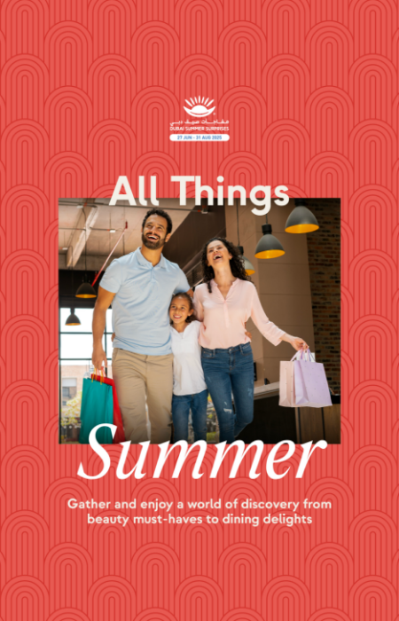 Ibn Battuta Mall homepage in Arabic