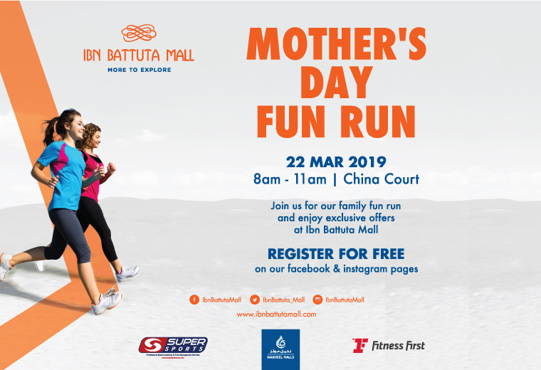 Join The Mother’s Day Fun Run at Ibn Battuta Mall