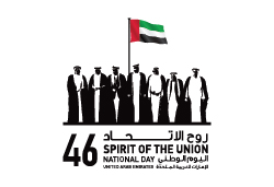 Ibn Battuta Mall gets ready for a five-day UAE National Day celebration