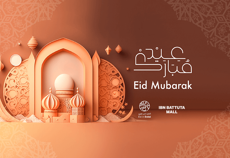 Eid Al Fitr at Ibn Batutta Mall