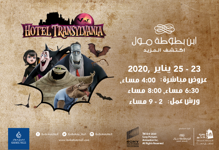 Hotel-Transylvania-at-Ibn-Battuta-Mall