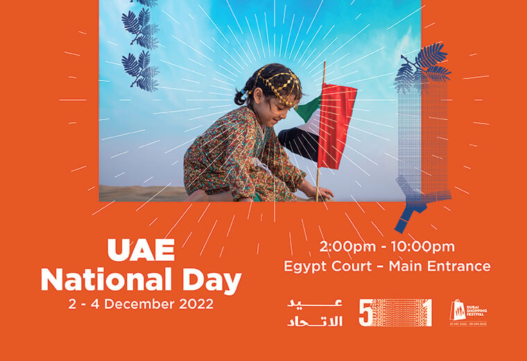 UAE National Day Celebrations In Ibn Battuta Mall