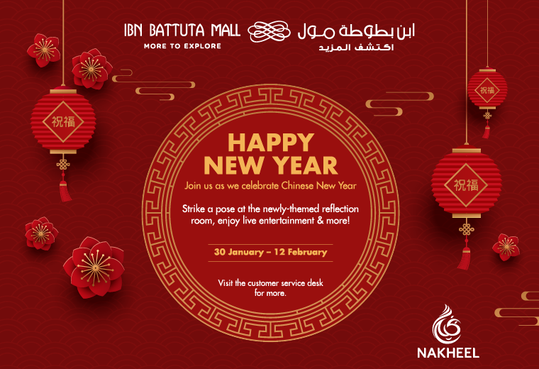 Chinese new year   In Ibn Battuta Mall