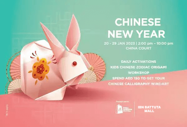 Upcoming events at Ibn Battuta Mall, page 6