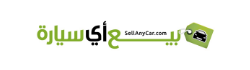  بيع أي سيارة.كوم